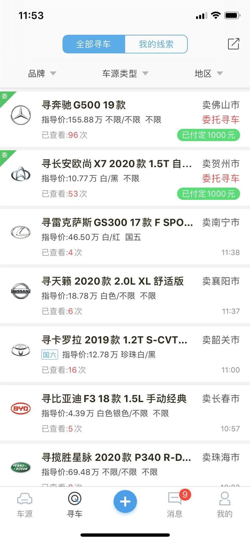 微信圖片_20200112115509