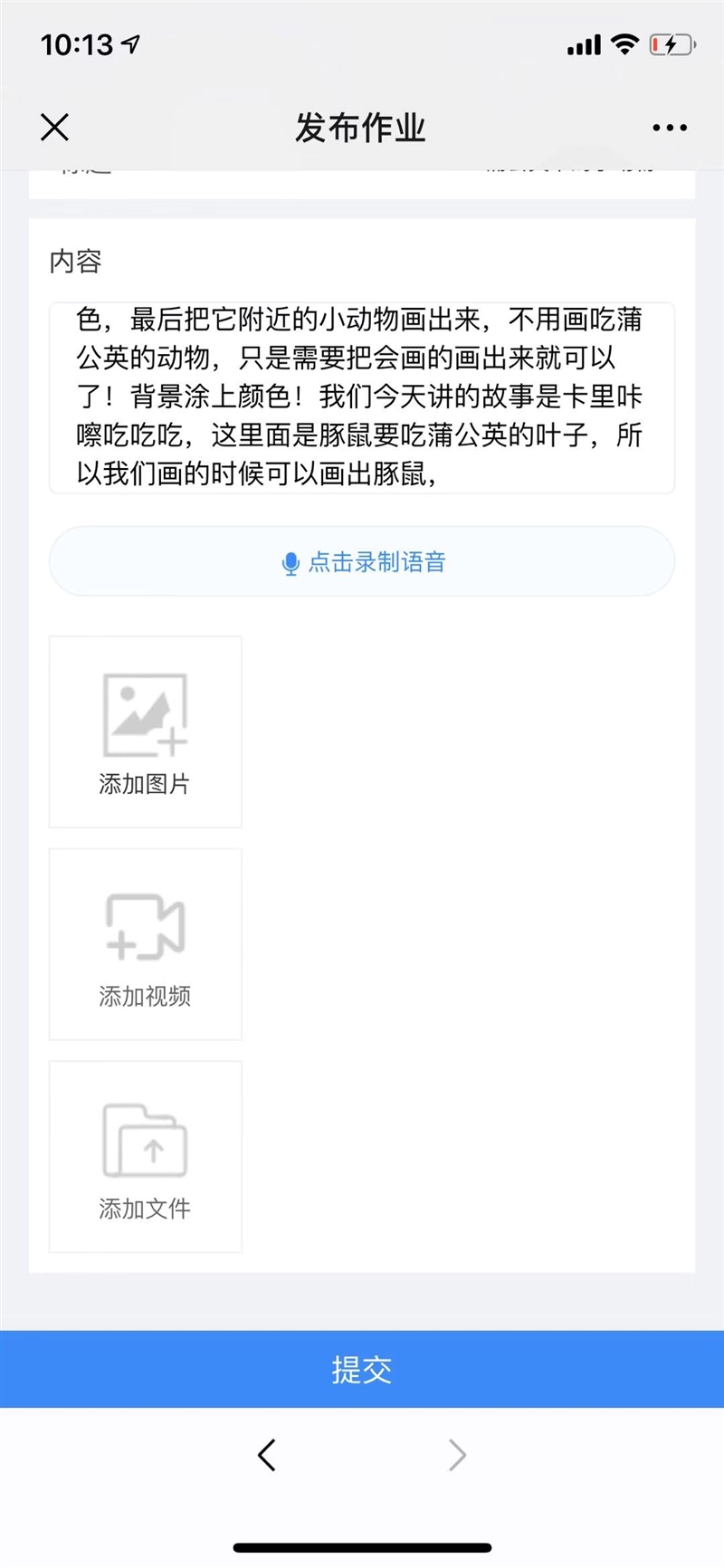 微信圖片_20200112132902