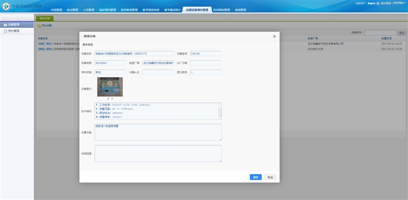 大旗軟件內(nèi)容管理系統(tǒng)w